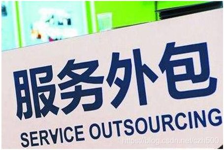 揭秘IT外包公司的運作模式與核心盈利之道